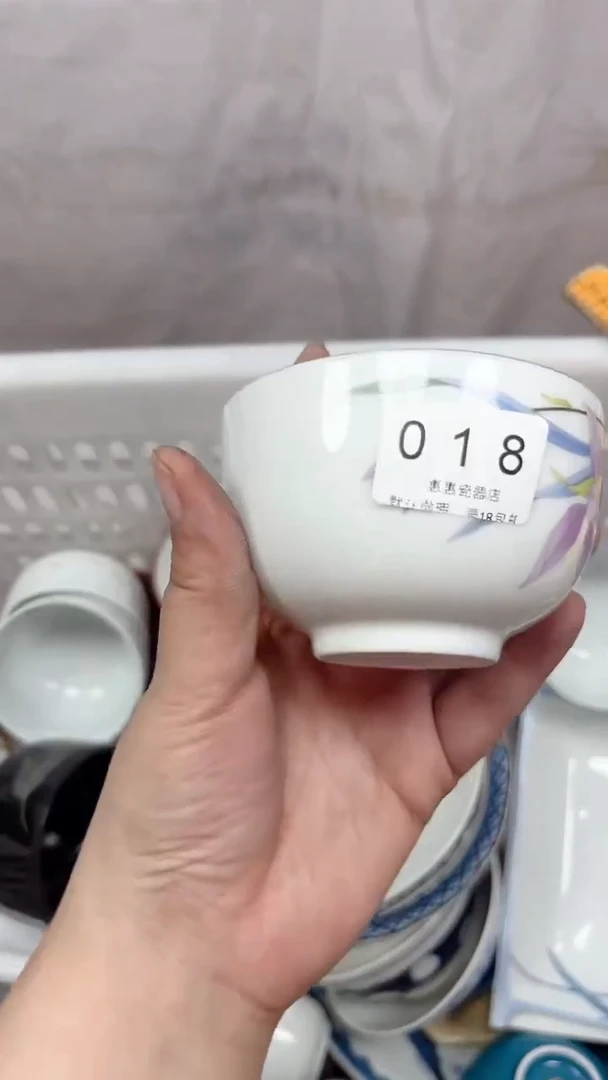 黄*亮018回流瓷器，默认微瑕