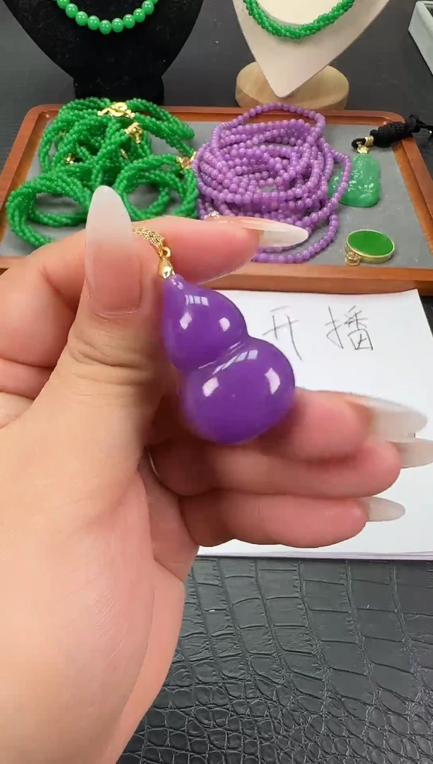 14K金镶嵌翡翠耳饰紫翡葫芦吊坠