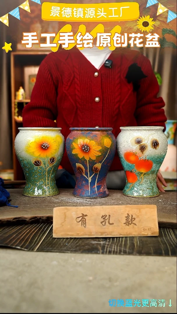 陶瓷28-53 口径12高度17 1-2误差 微瑕 3个