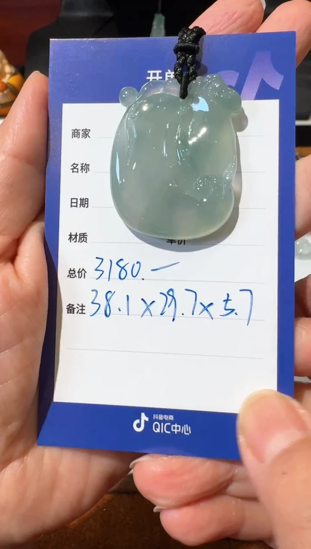 吊坠(不含链)未镶嵌翡翠天然翡翠吊坠多样性发其一