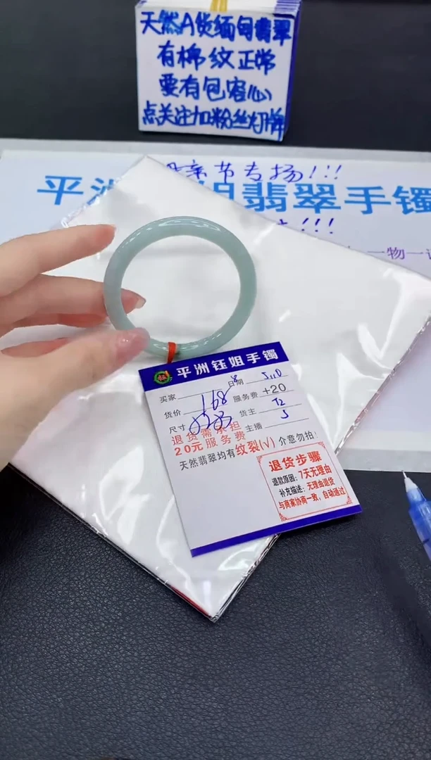 翡翠手镯未镶嵌111111111111