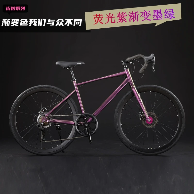 男女通用变速碟刹弯把城市公路车适合户外骑行自行车
