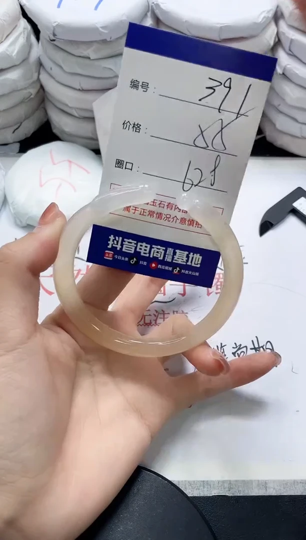 未镶嵌手镯玛瑙/玉髓391