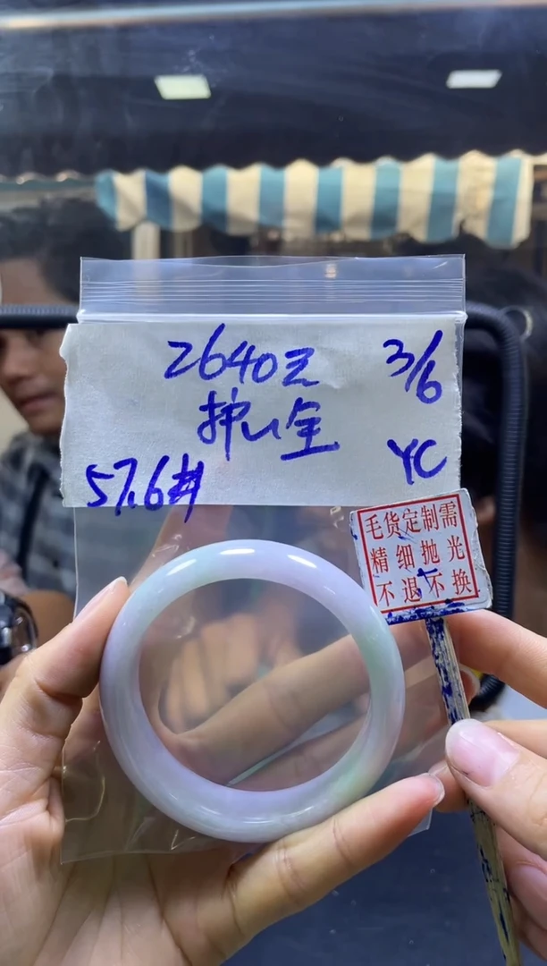 定制翡翠未镶嵌全#2640元多样性拍一发一毛货抛光