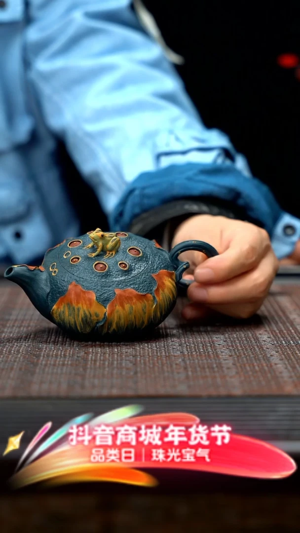 【闪购商品】紫砂茶壶紫砂荷叶莲蓬