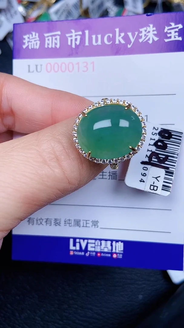 颈饰银S925镶嵌翡翠131