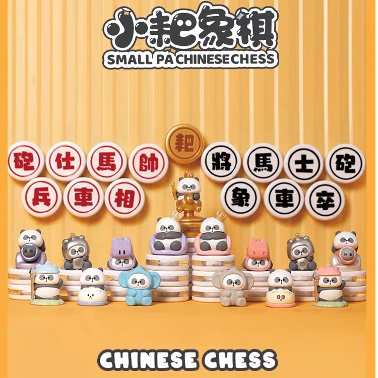 【新风萌粒】toycity MR'PA 小耙象棋系列萌粒盲盒收藏摆件