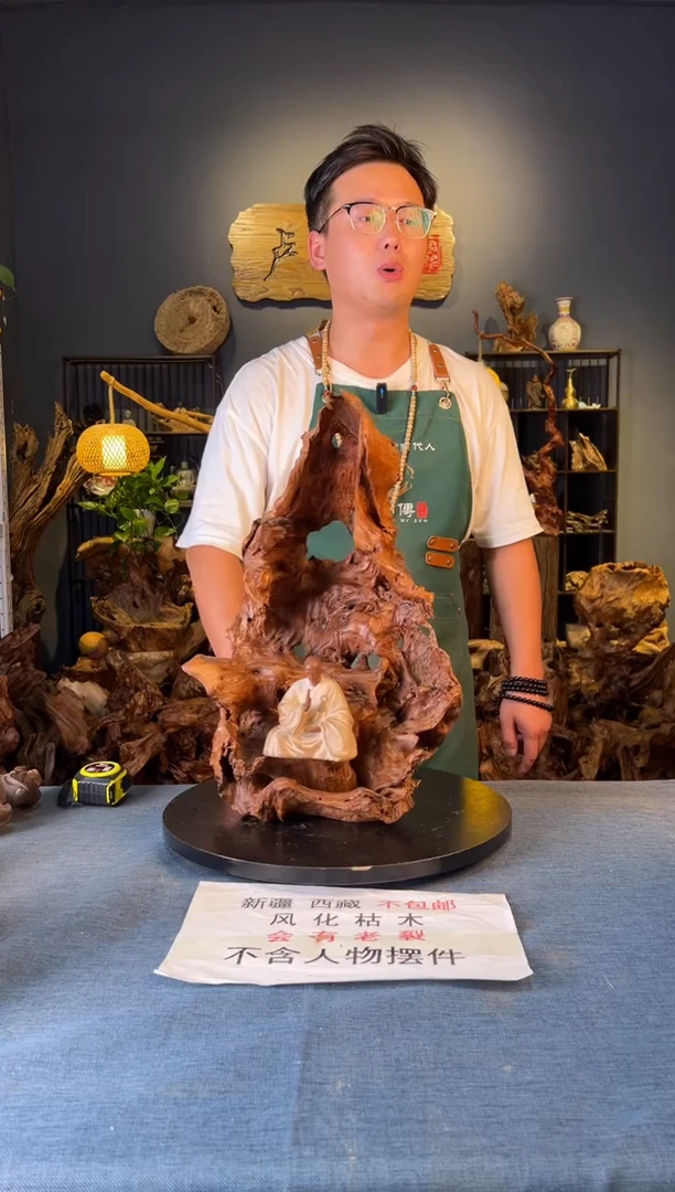 木卢师傅根艺作品（不包含人物摆件）
