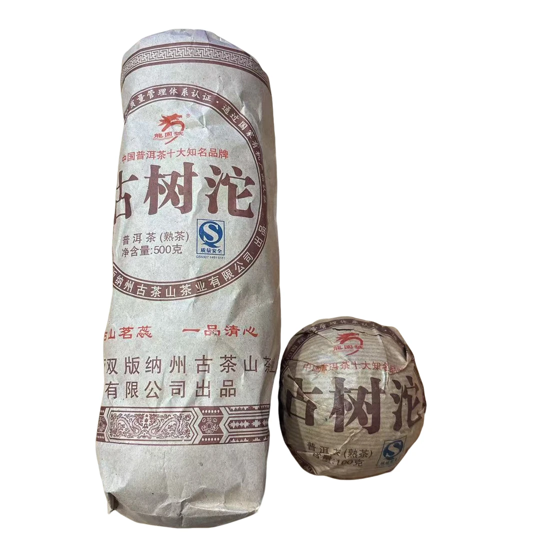 2007年龙圆号古树沱普洱茶（熟茶）100克