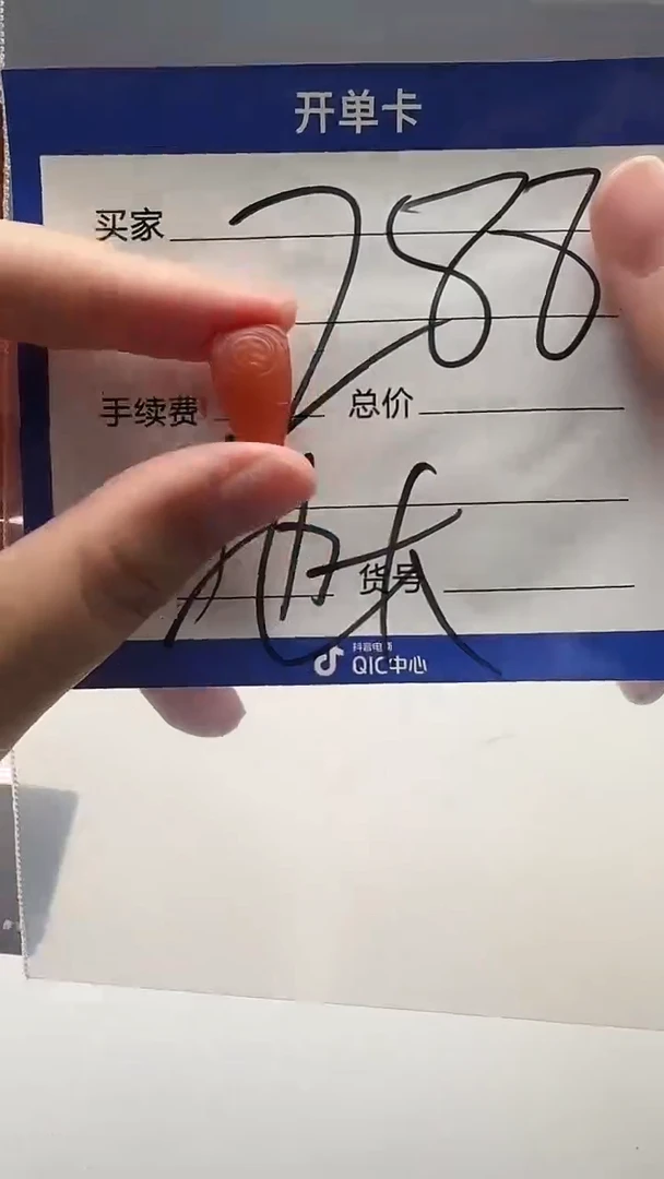 未镶嵌配饰配饰南红玛瑙配饰多样性发货