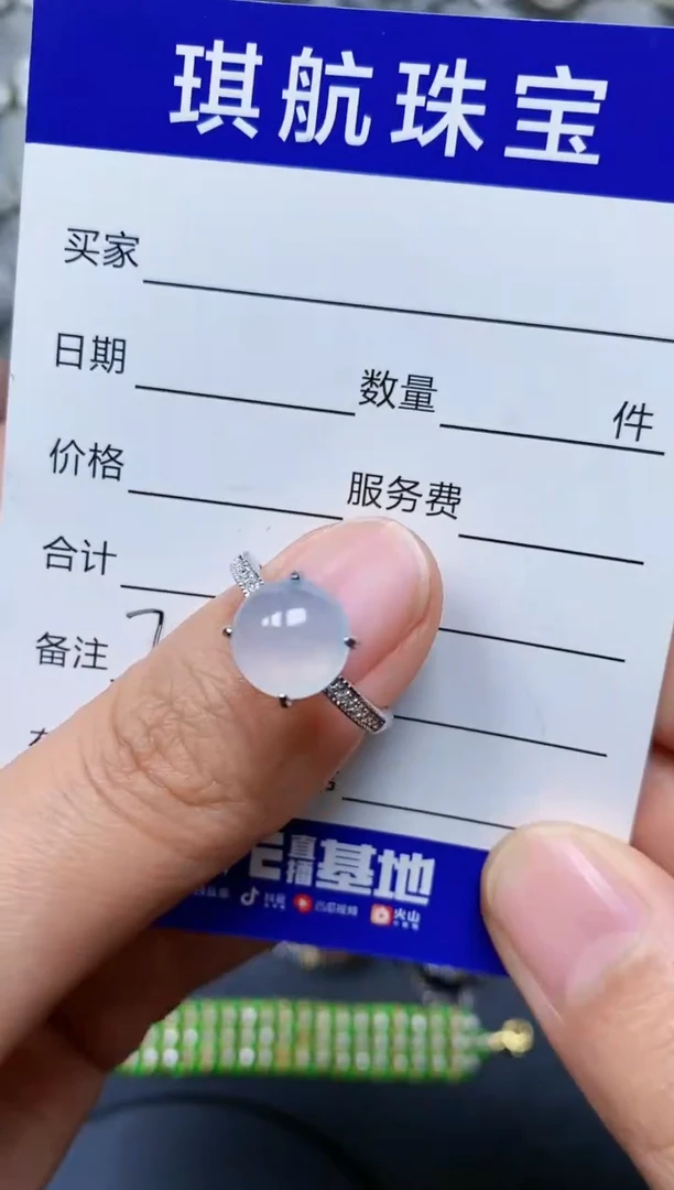 【闪购商品】翡翠戒指银S925镶嵌0007