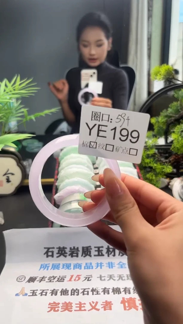 沐*宁闪购链接一物一拍以截图为准YE199