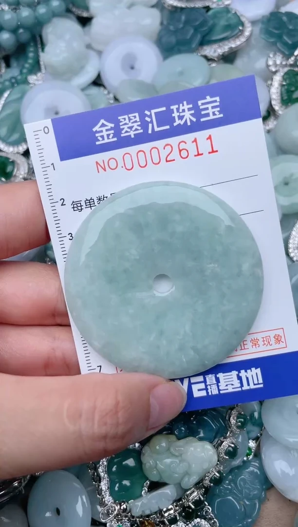 翡翠未镶嵌颈饰2611......1