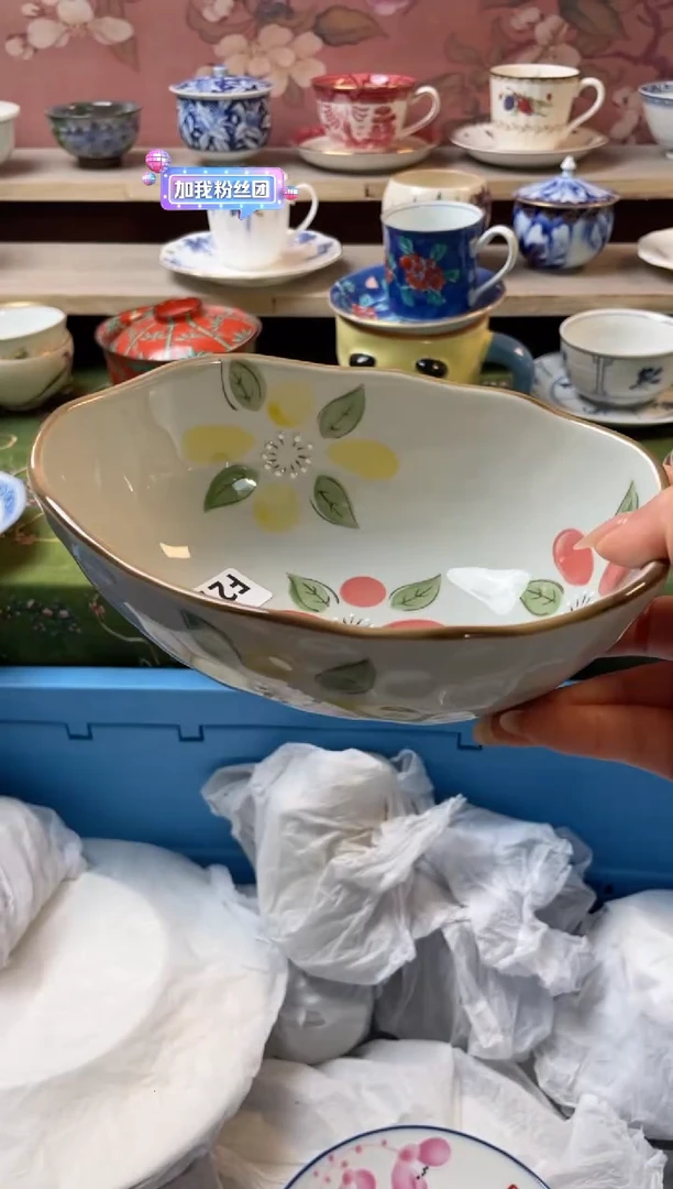 瓷片瓷器瓷器F271