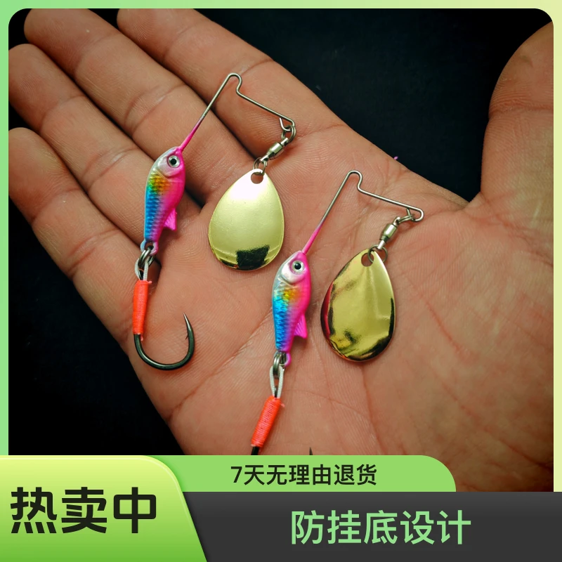 新手复合亮片旋转亮片超快启动稳定防挂路亚鲈鱼海鲈黑鱼鲶鱼2枚