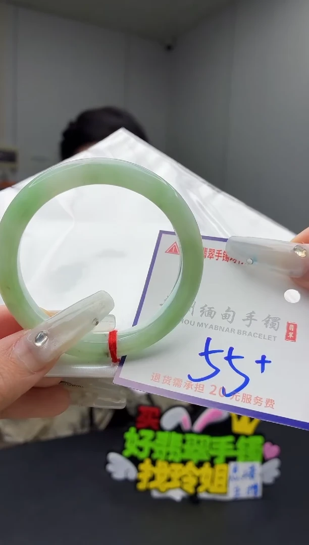 未镶嵌手镯翡翠11111111111