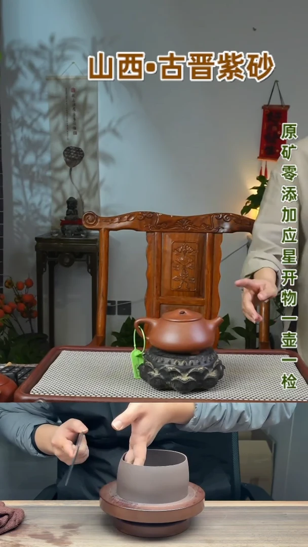 茶壶紫砂山西古晋原矿红泥景舟石瓢300cc一壶一检