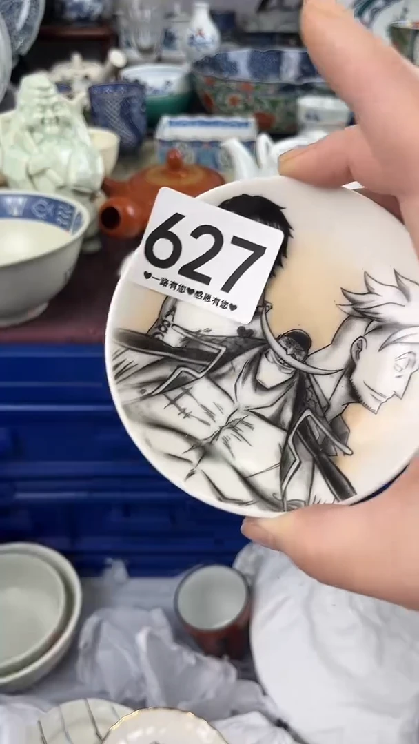 y****兰         627