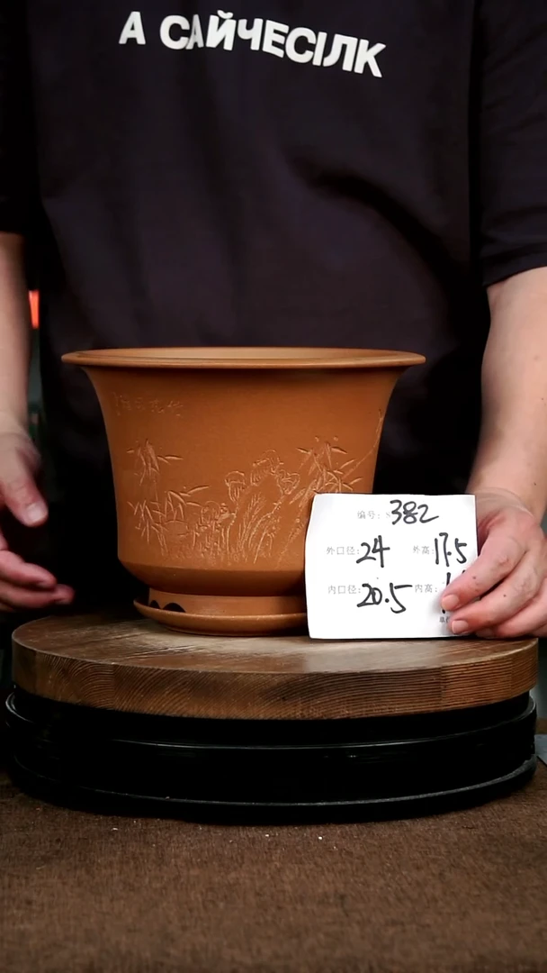 紫砂花盆382+Z 花卉工艺