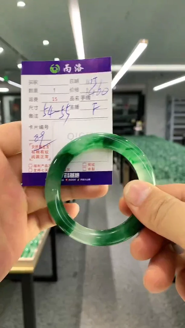 【闪购商品】石英质玉手镯未镶嵌手镯