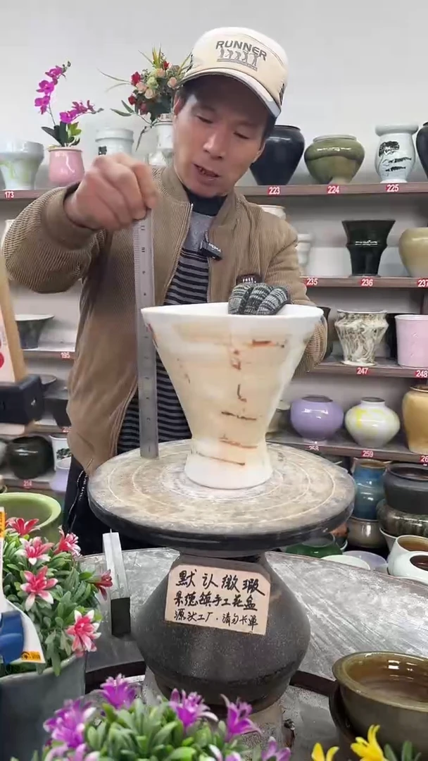 12-18-高19口20瑕-花盆