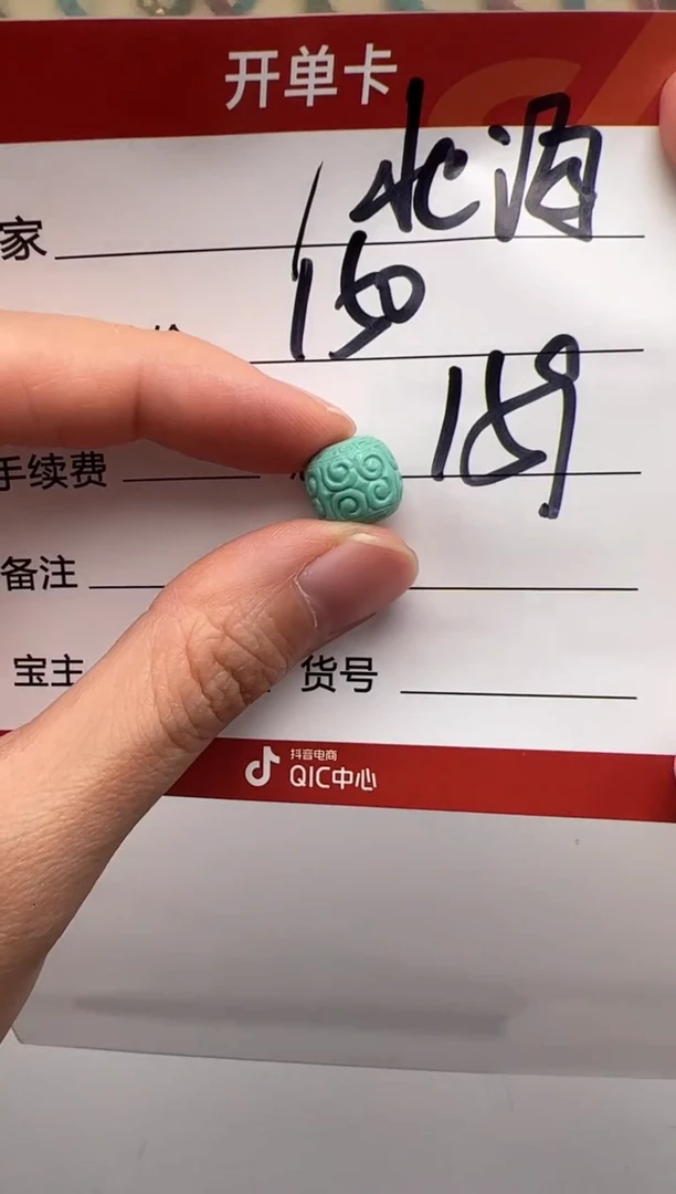 未镶嵌绿松石配饰配饰北****?配饰配饰