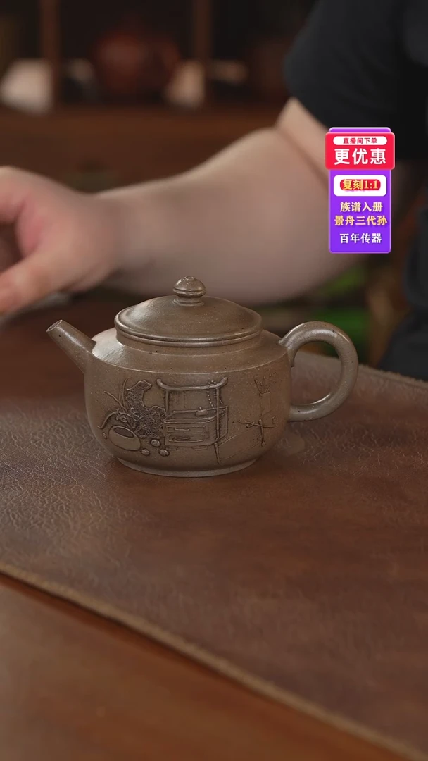 茶壶紫砂紫砂壶紫砂壶
