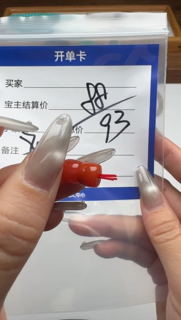 未镶嵌配饰配饰南红玛瑙配饰配饰