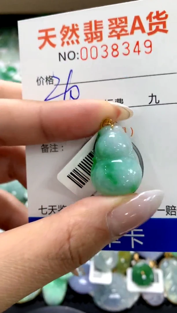 颈饰18K金镶嵌翡翠11111111111111111