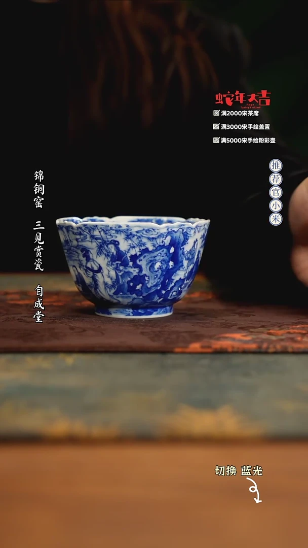 【闪购商品】朗谷窑异型重工青花