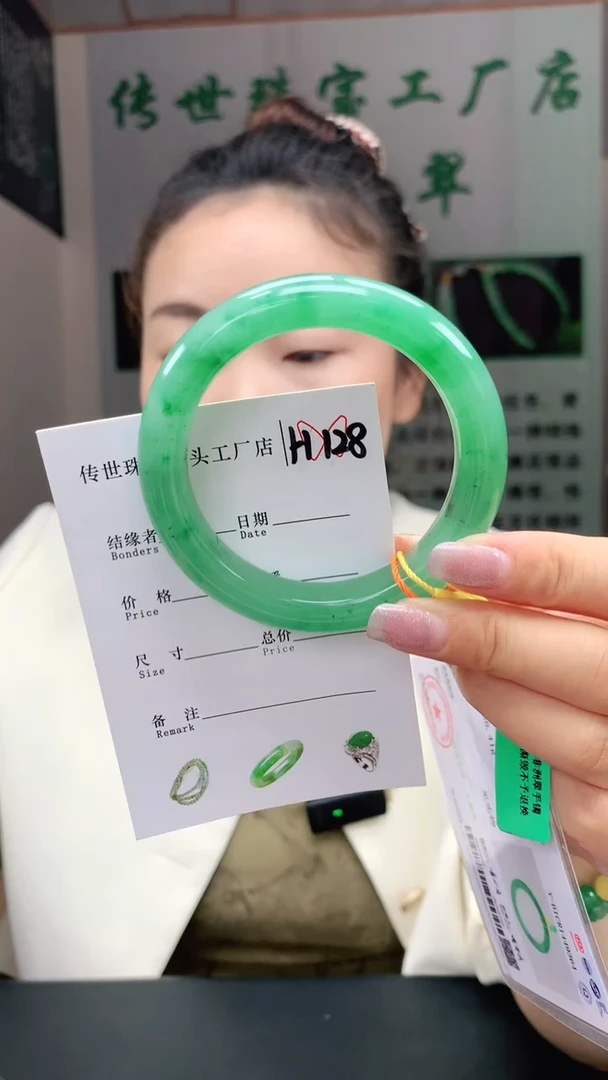 石英质玉手镯未镶嵌54+