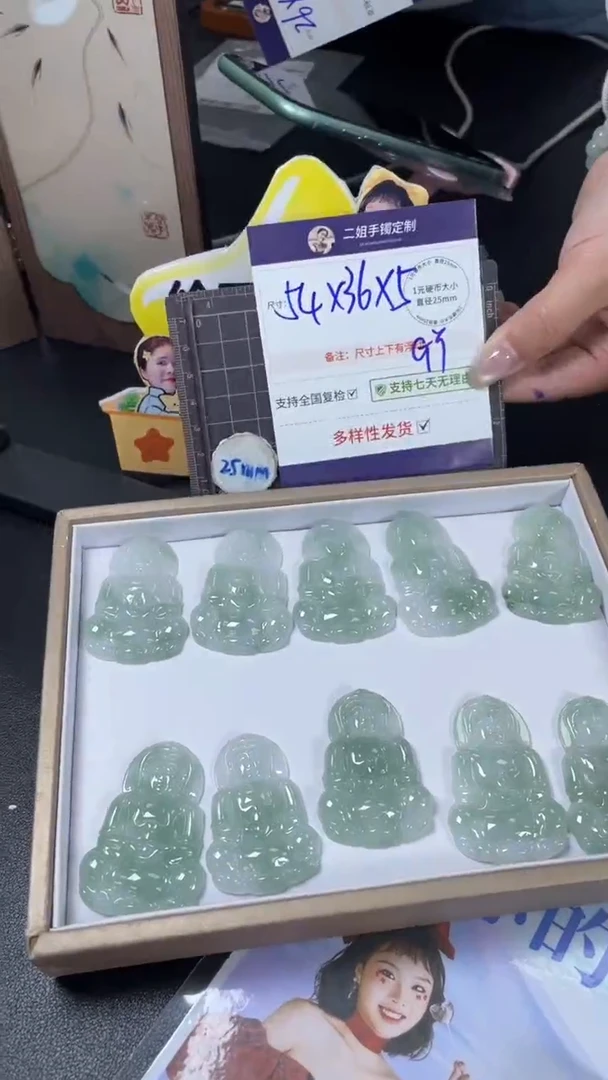 18K金镶嵌挂件翡翠冰芙蓉观音多样性发其一CP19配绳