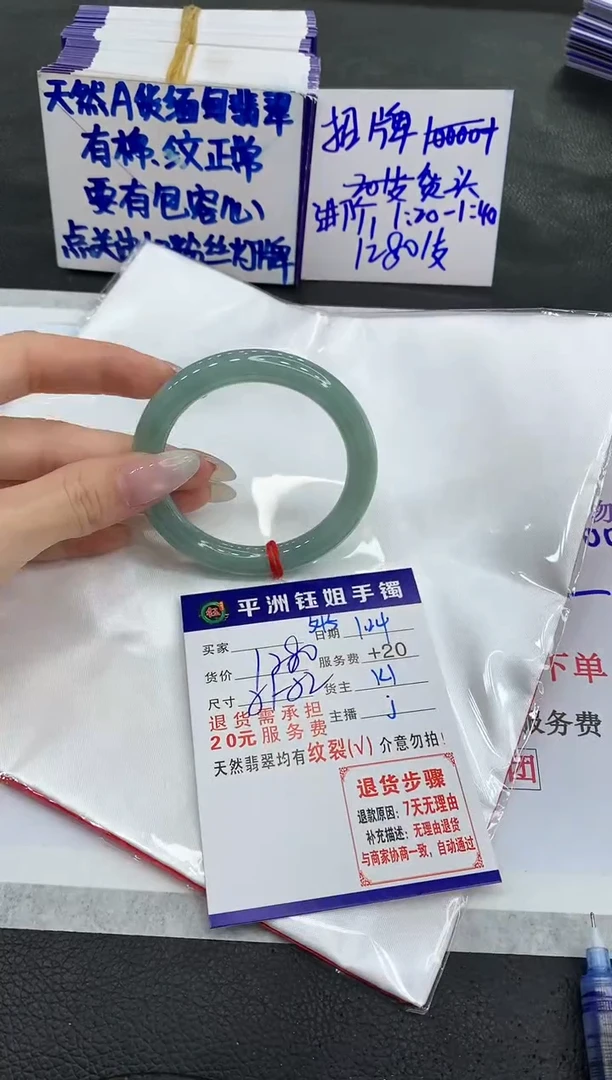 【闪购商品】翡翠手镯未镶嵌111111111