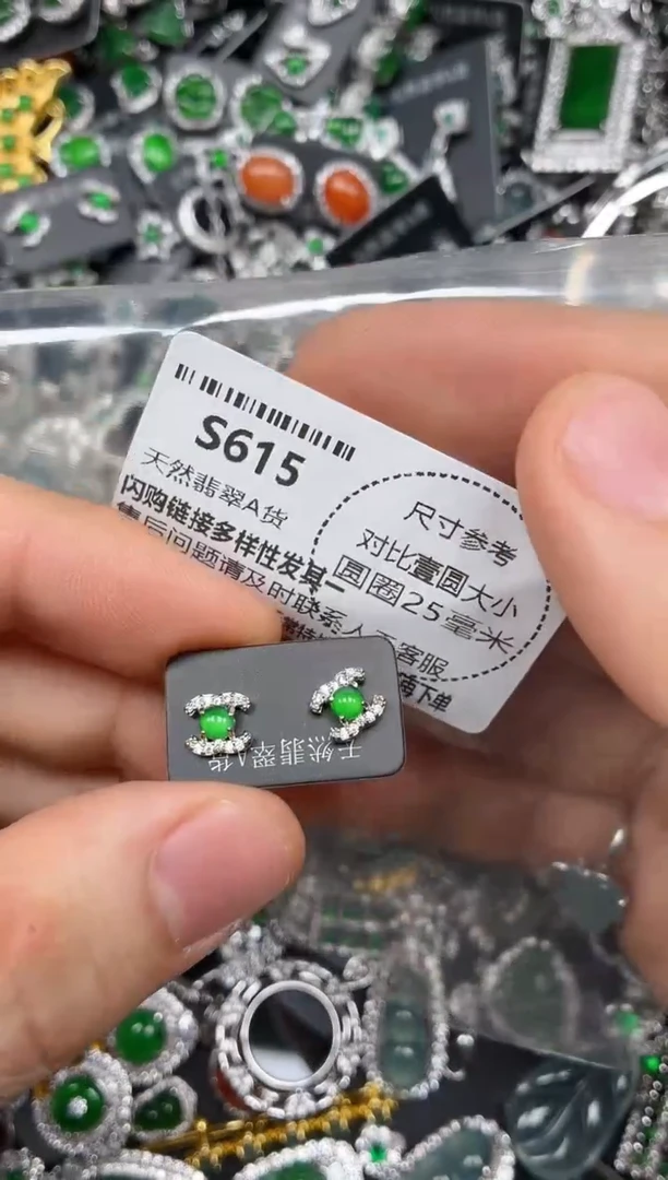 颈饰未镶嵌翡翠S615耳钉