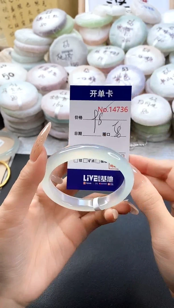 手镯玛瑙/玉髓未镶嵌14736圈口58