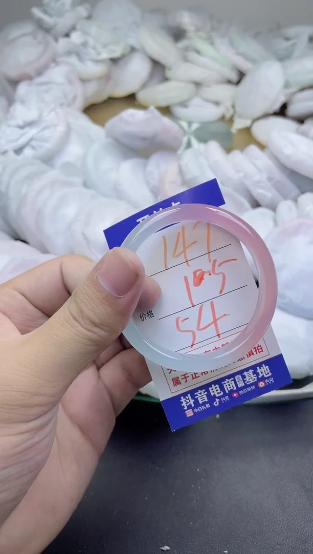 玛瑙/玉髓手镯未镶嵌147
