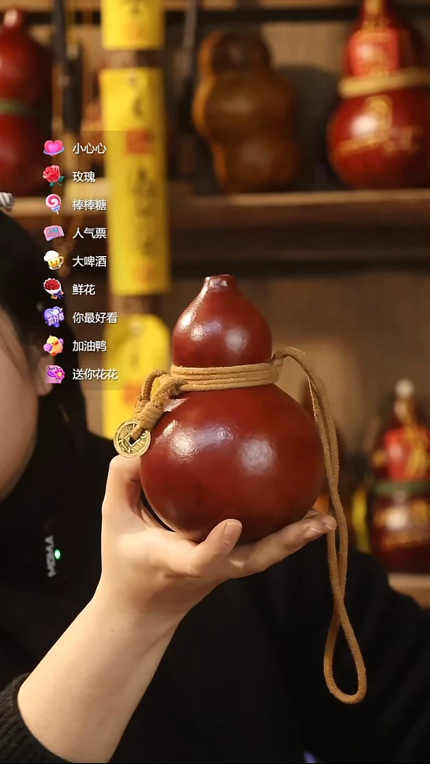 直播链接酒葫芦20有瑕疵