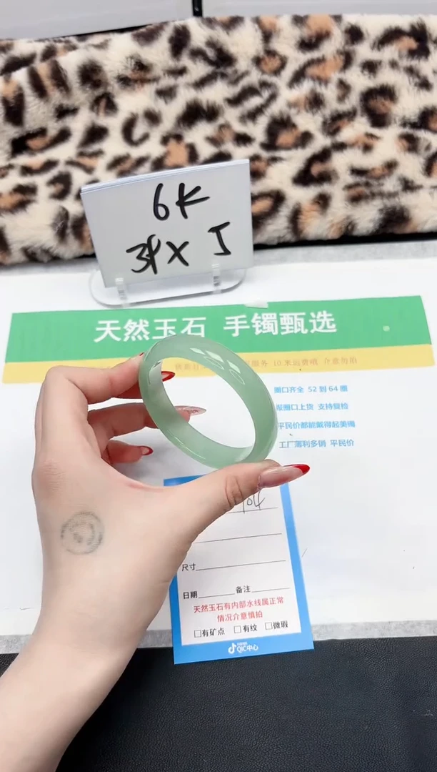 【闪购商品】石英质玉手镯未镶嵌104-58