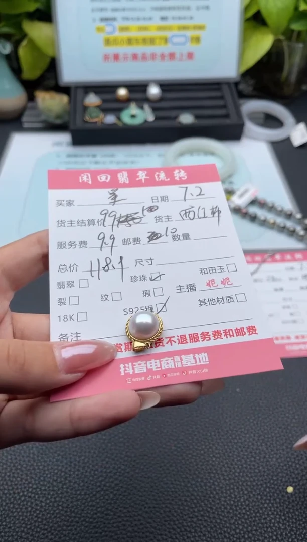 银S925镶嵌拼合珍珠（马贝珠）颈饰举***️吊坠