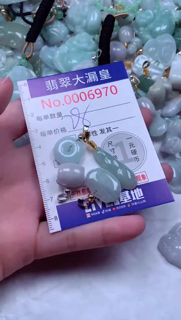 吊坠(不含链)未镶嵌翡翠6970
