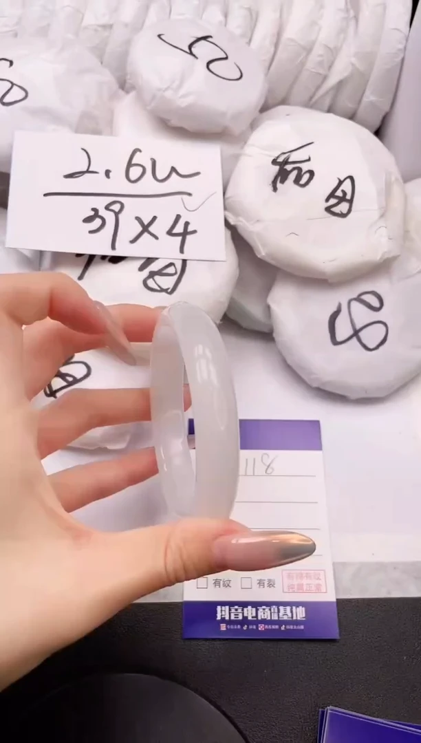 【闪购商品】石英质玉手镯未镶嵌5K118-60