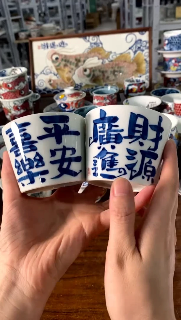 冰桶杯[直播间微瑕福利价]