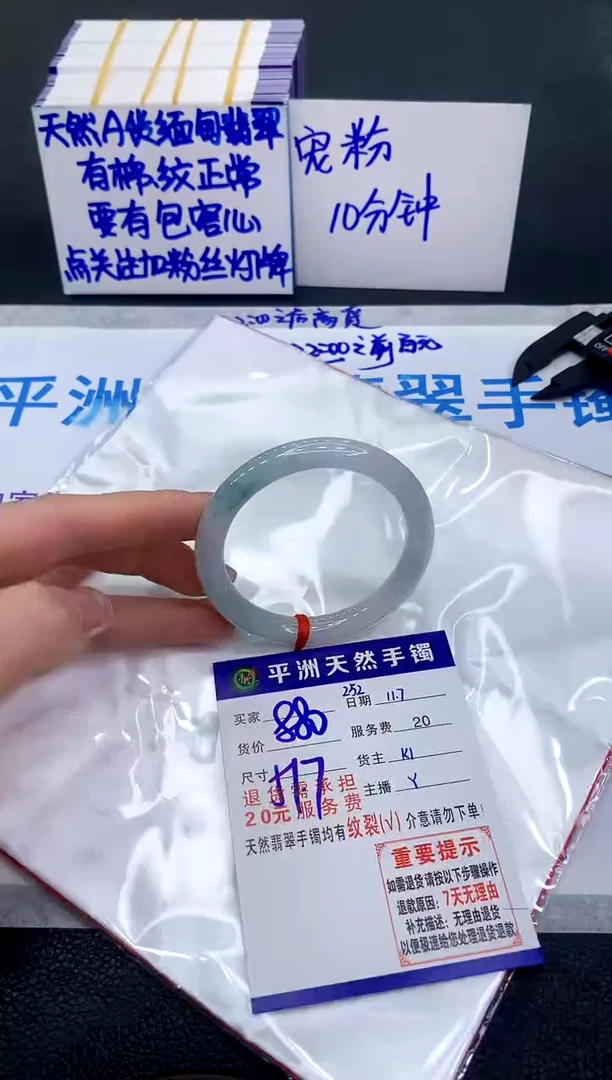 未镶嵌手镯翡翠1111111111