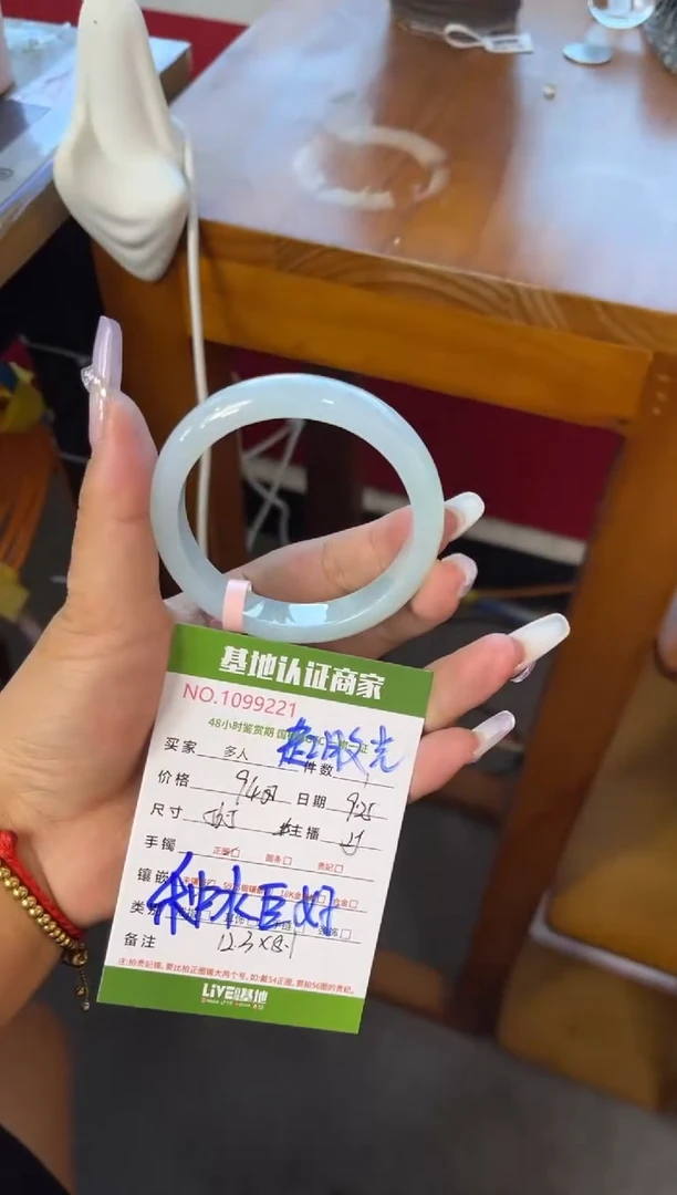 未镶嵌手镯翡翠多人