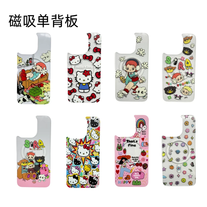 【磁吸单背板】适用于16promax/15/14手机壳创意可爱卡通DIY