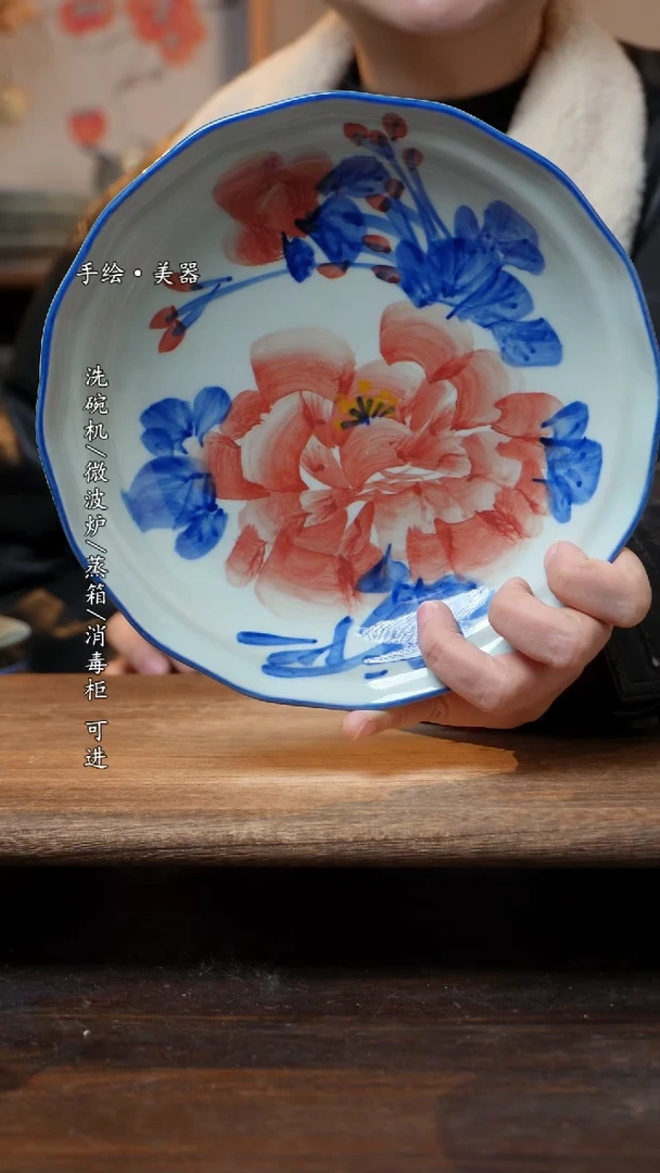 【闪购商品】瓷片福利   高温釉下彩手工手绘