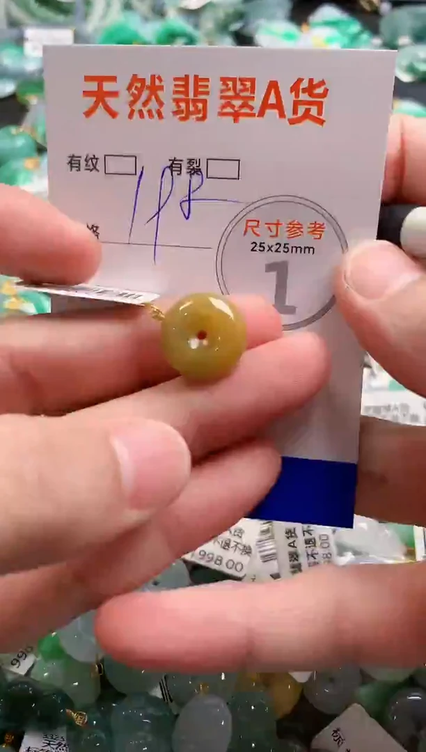 颈饰18K金镶嵌翡翠0853069489