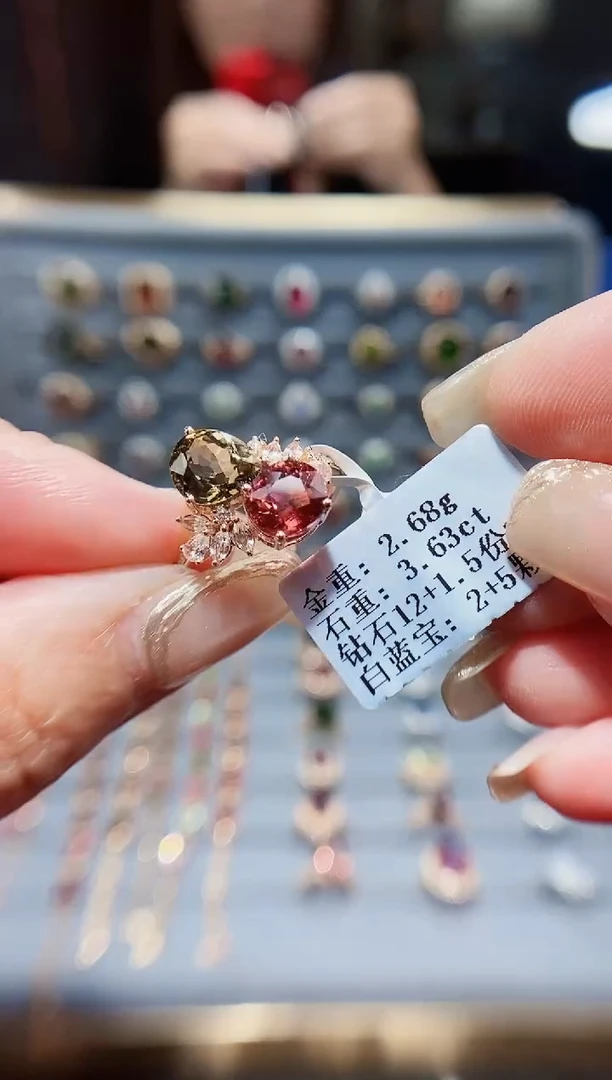 碧玺戒指18K金镶嵌3.63.