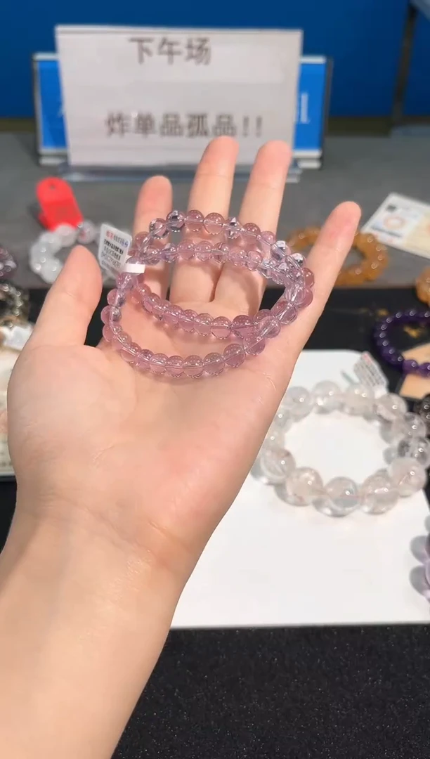 水晶手链未镶嵌84号紫水单圈7mm