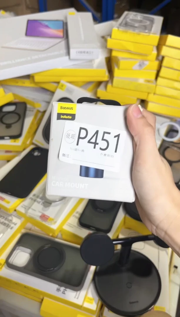 P451 倍思原装正品 根据讲解下单对应编码  不支持备注